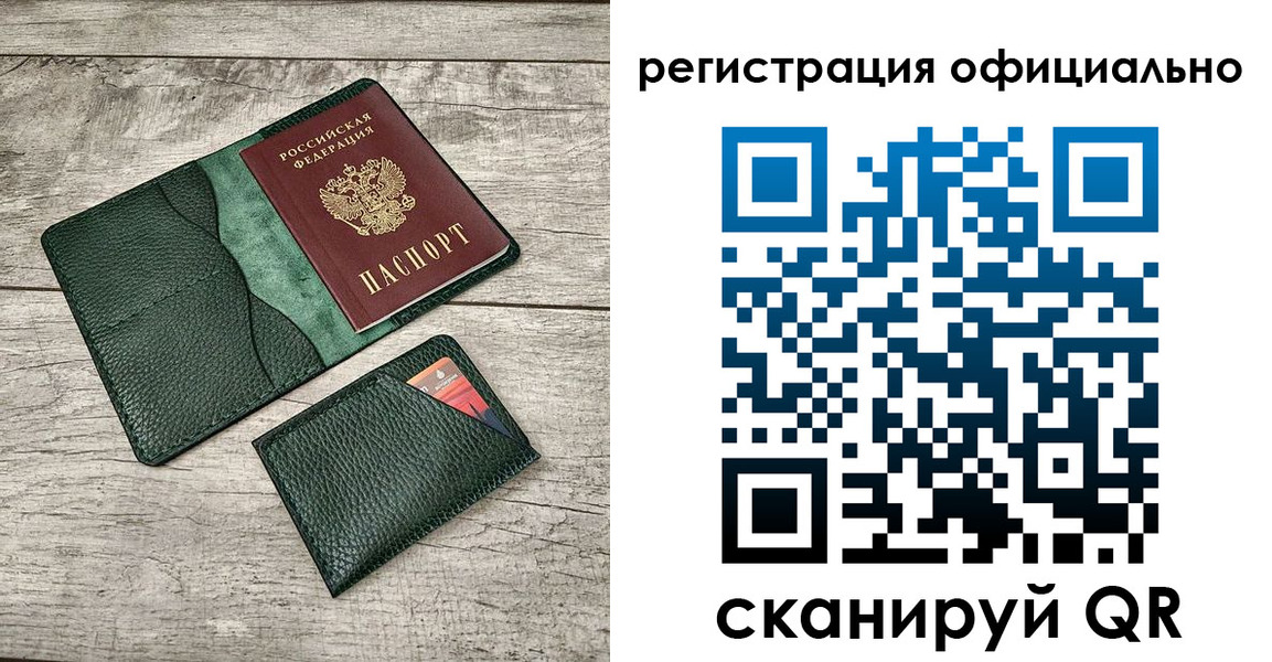 найти адрес прописки в Рубцовске