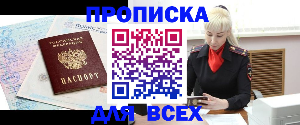 регистрация для дет. сада в Рубцовске
